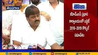 GHMC Budget Council Meeting Held | in Hyderabad | Live