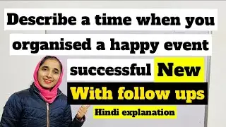 describe a time when you organised a happy event successfully with follow ups #sumanmam#sumanielts