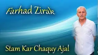 Farhad Ziral   فه&zwnj;رهاد زیره&zwnj;ک   Stam Kar Chaquy Ajal سته&zwnj;م کار چه&zwnj;قوون ئه&zwnj;جه&zwnj;ل