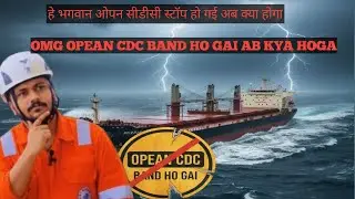 OMG OPEAN BAND HO GAI AB KYA KARE😭🌊🛳️#ship #sea #sailor #merchantnavy #gprating 