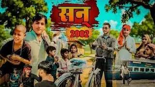 सन् 2002 | San 2002 | Mani Meraj Vines | New Comedy Video #manimeraj #manimerajcomedy #thandi