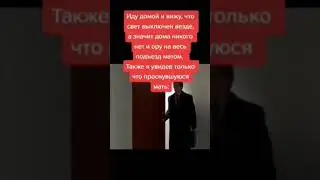 мем #мемы
