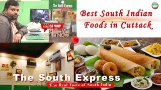Best South Indian Foods in Cuttack | The South Express | Foodies | South Indian Food