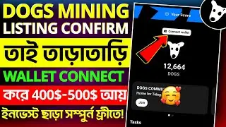 Dogs mining project wallet connect || Dogs listing update || Dogs airdrop free 400$-500$ income !