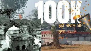 दिल दहला देने वाली गुफा (सुरंग) #history #gyan #tunnel #Alwar #rajasthan #historical 