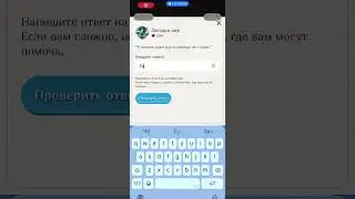 Fomo Fighters Riddle of day 8 JANUARY 2026 | Fomo Fighters Загадка Дня #fomofighters ref572419392