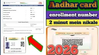 Aadhar Card enrollment number || Kaise nikale is video mein ful details hai || 2026
