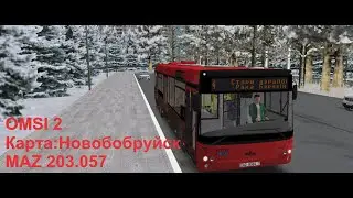 The Bus Simulator/Автобусный симулятор.