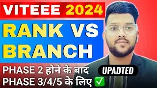 VITEEE 2024:Updated Rank vs Branch | Phase 2 होने के बाद phase 3/4/5 के लिए #vit #cutoff #viteee2024