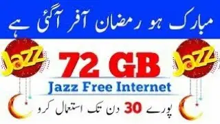 Jazz free internet 70 Gb new Ramzan offer 2020 || Jazz Ramzan offer free internet 2020