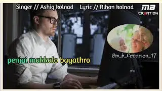 Pirsatho bapa beary song