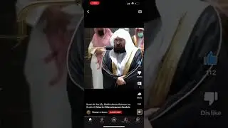 surah al ala sudaiss