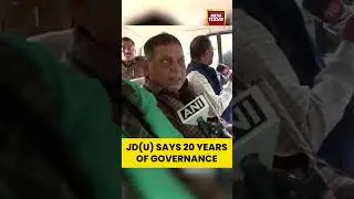 JD(U) Says 20 Years of Governance; NDA Meet at 3:30 PM to Decide on Nitish Kumar&rsquo;s Oath Plan