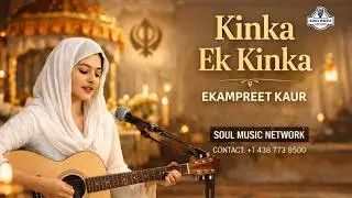KINKA EEK JIS BASAVE || EKAMPREET KAUR JASNOOR KAUR || SOUL MUSIC NETWORK