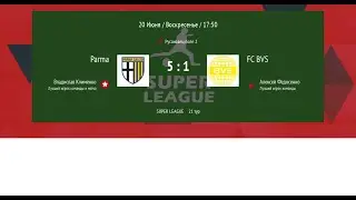 21-тур SL Обзор  Parma - FC BVS