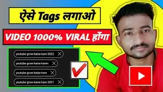 How To Find Best Tags For Youtube Videos   Technical Banna