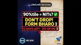 JEE 2026: 90 Percentile = NIT Pakki? ✅ Don't Drop! ⚠️ 12 Days Left - Master Plan 🔥