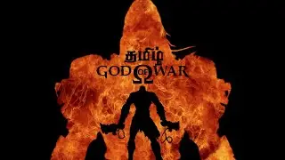 First Time Playing God Of War Ep 13 | CG113 Tamil Gaming