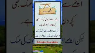 life changing quotes | golden words | best motivational quotes in Urdu 🔥💯#shortsfeed #trending