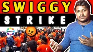 😡अब होगा बवाल | Swiggy Strike Today | Swiggy Delivery Boy | Swiggy Strike Indore | Swiggy