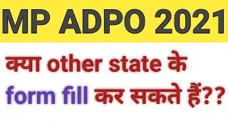MP ADPO 2021  क्या other state के भी भर सकते हैं फॉर्म?