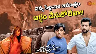 Tholi Prema Romantic Comedy Scenes | Varun Tej & Raashi Khanna | Telugu Comedy scene
