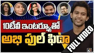 Bigg Boss 4 Telugu Winner Abijeet Full Interview | Noel | Dethadi Harika | Sohel Ryan | Lasya | 10TV