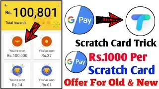 Google Pay Scratch Card tricks 2020 Explain in tamil