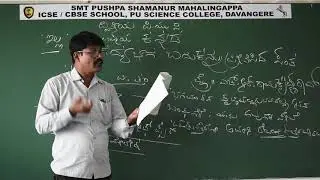 SPSMR PU Science College: Best Residential College in Karnataka 02 Badakannu Pritisida Santa
