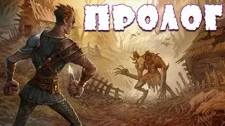 Первый Взгляд Deck of Ashes Пролог! Коллекционная карточная игра