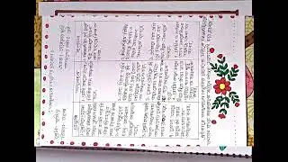 deled school activity khata#handwriting#video#youtubesearch#education#learning#all #design#wb