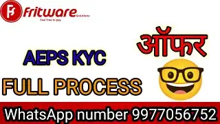 Fritware retailer kyc process।।Aeps kyc process।।Kyc keise kre ।। Best aeps service @tusharcsppoint