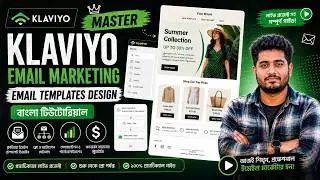 [#03] Master Klaviyo Email Marketing - Email Templates Design Bangla Tutorial By Akon M Hasib