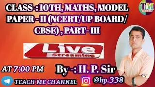 CLASS -:10TH, MATHS, MODEL PAPER - II, (NCERT/UP BOARD/CBSE),  PART - III