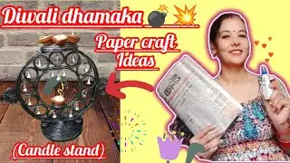 Best out of waste material/paper crafts ideas/paper crafts decoration ideas/newspaper craft ideas 💡