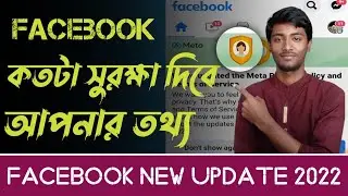 facebook update 2022 | we've updated the Meta Privacy policy and Terms of Service @SRIslamicWaz