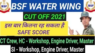 Bsf Water Wing Ct Crew workshop cut off 2022 and 2020 // Bsf  Cut off 2022 / BSF water Wing Cut OFF