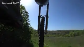Холодный Яр FR