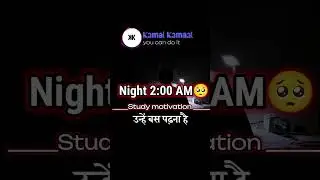 pain of every students - Best motivation video in hindi #study #motivation #trending