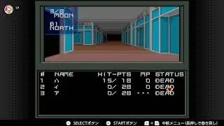 SMT I Bag Glitch warp setup on Switch Online version