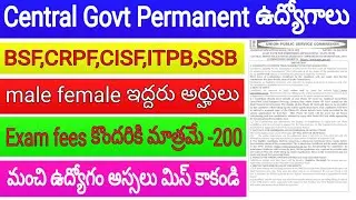 Central Govt crpf,cisf,bsf,ssb,itpb job recruitment notification 2019