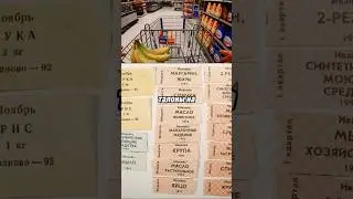 42 млн американцев вернулись в СССР