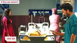 Yeh Rishta Kya Kehlata Hai Today New Promo: 31st January 2026 |