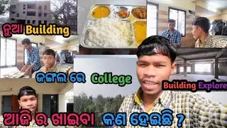 ଆମ ହୋଷ୍ଟେଲ ର ସାମ୍ନା ରେ କଣ୍ ପାଇଁ  Building  ତିଆରି ହେଉଛି ? ହଷ୍ଟେଲରେ View ଟା କେମିତି ଦେଖାଯାଏ ? 