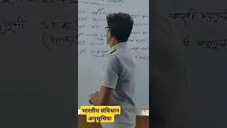 #bestmotivationalquotesforstudents #jpsir #bhartiyasavidhan #education #reetexam