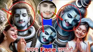🚩Bol Bam Ai Photo Editing | Savan Bol Bam Photo Editing | कावर यात्रा Ai Photo Editing