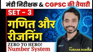 CGPSC & Mandi Nirikshak 2025 | गणित और रीज़निंग SET&ndash;3 | Number System | Zero to Hero by Tushar Kumar
