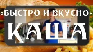 Шоу 