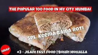 Keema Baida Roti | Jilani Fast Food Bohri Mohalla | Mumbai Street Food | Humayunn Peerzaada