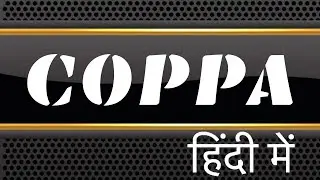 Secrets of COPPA | COPPA kya hai | COPPA in hindi